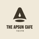 더앞선카페