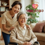 더좋은복지용구