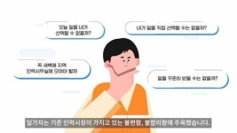 일가자인력 수원권선점