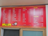지향
