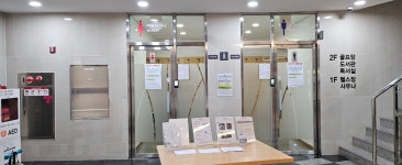 운정롯데캐슬공인중개사사무소