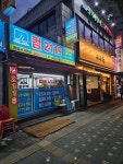 컴2119