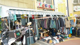 명품구제