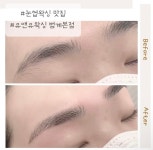 유앤유왁싱 범계본점