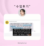 폴인기구필라테스&PT 부산 화명점