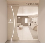 서울아트피부과의원