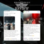 스포데이 휘트니스 용인기흥점