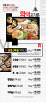 화통삼 안산신길점
