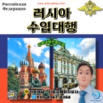 더블유에이치상사