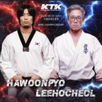 대무팀카이져 간석점