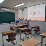 어울림수학학원