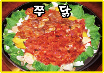 용두동쭈꾸미닭갈비
