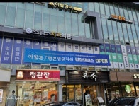 아발론랭콘 스터디피디학원