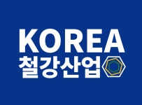 고려철강산업
