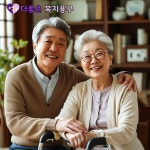 더좋은복지용구