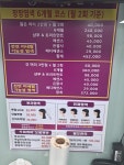 큐사랑 안산중앙역점