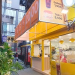 에그2000 커피&토스트 서울 명동점