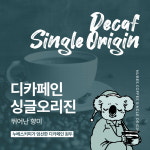 누베스커피