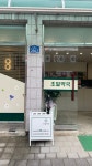 조일약국