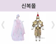 모란불교용품