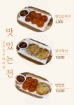 김뚜껑 부대찌개 선릉역점