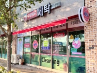 크린위드법곡점 | 크린위드 법곡점