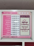 크린위드 법곡점