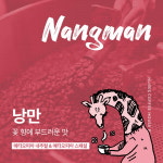 누베스커피