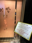 약손 정통마사지