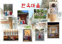 문촌사랑유치원