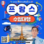 더블유에이치상사