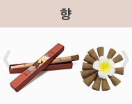 모란불교용품