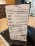 청담동샤브 동탄타임테라스점