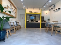 30초커피 계룡점