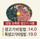 매력한우 기찬랜드 명품관