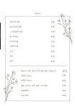 광장주택