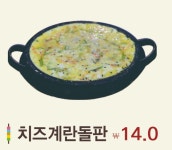 매력한우 기찬랜드 명품관