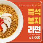 국민간식333 정릉점