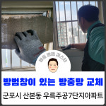 집수리김스타