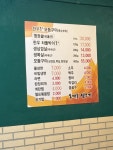 복대동생고기