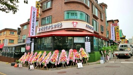 분당한우정육식당