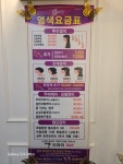 큐사랑 관저더샵점