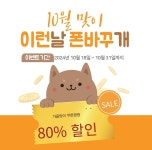 KT 레이시트 녹번역점