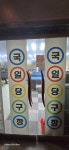 국일당구장