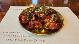 화덕으로간고등어 천안본점