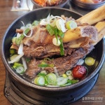 벚나무집