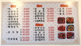 대림동맛집