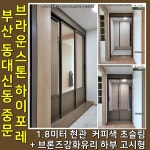 로얄도어텍