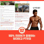 24시 평생헬스 수완장덕점