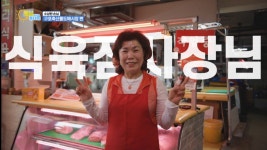 모라식육점